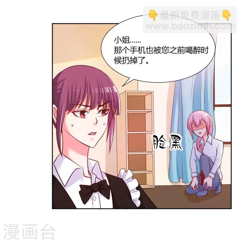 第16话4