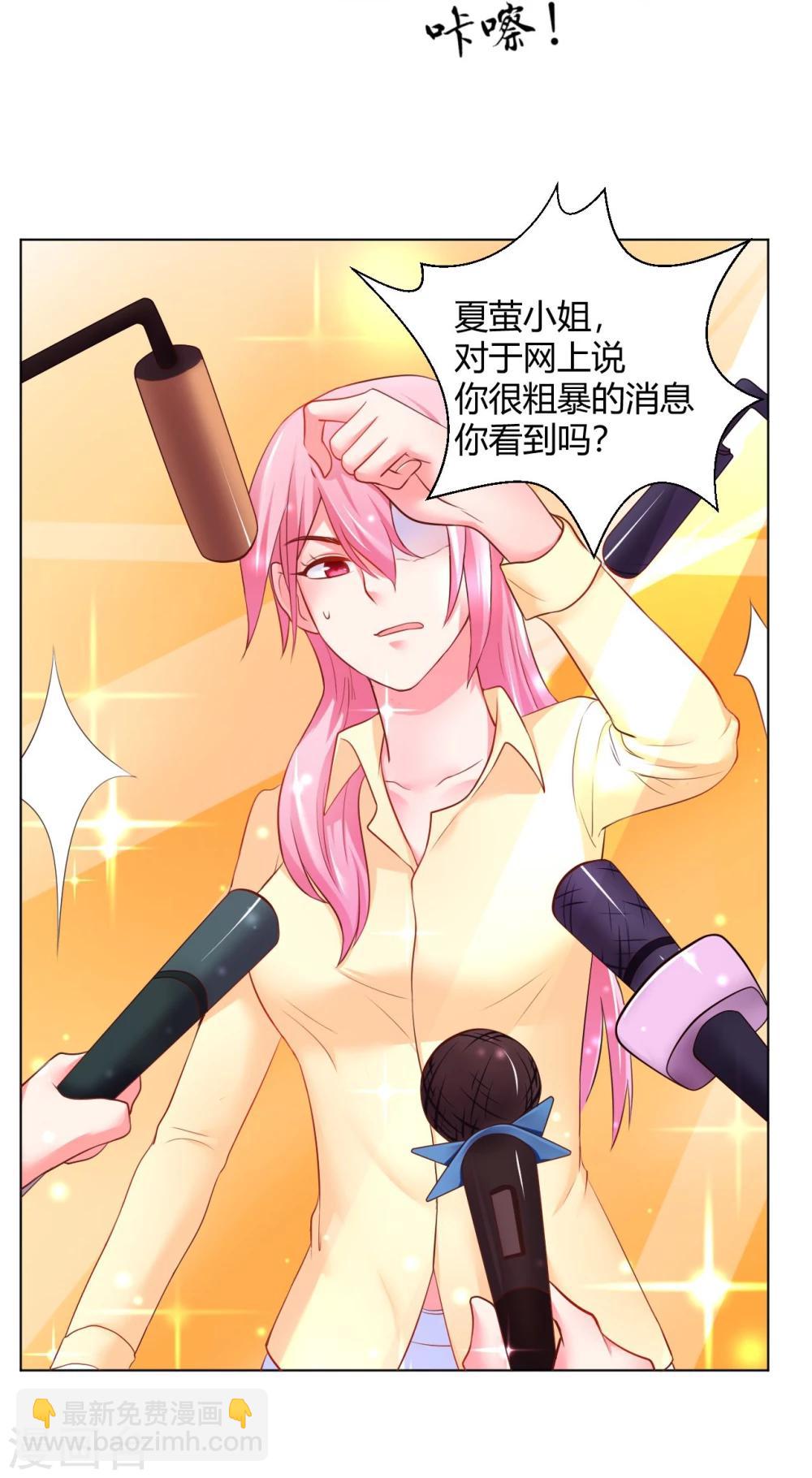 第11话8