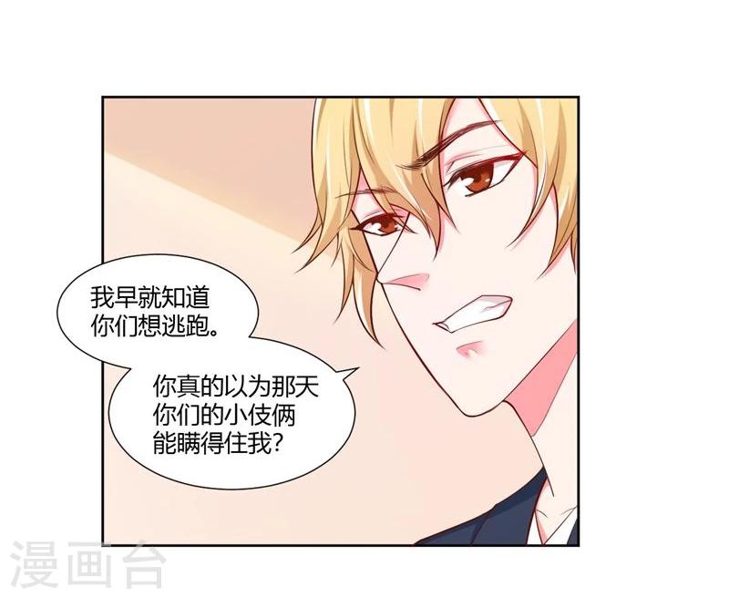第26话30