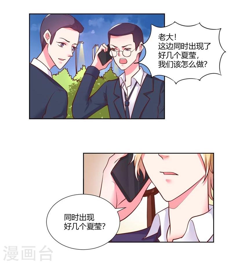 第21话58