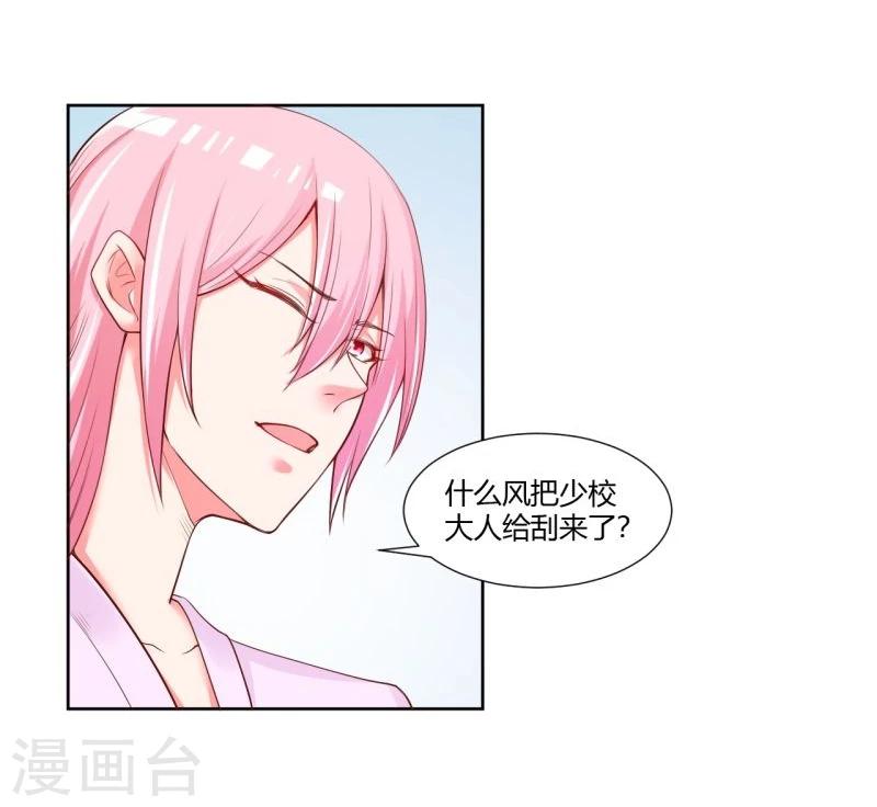 第26话23