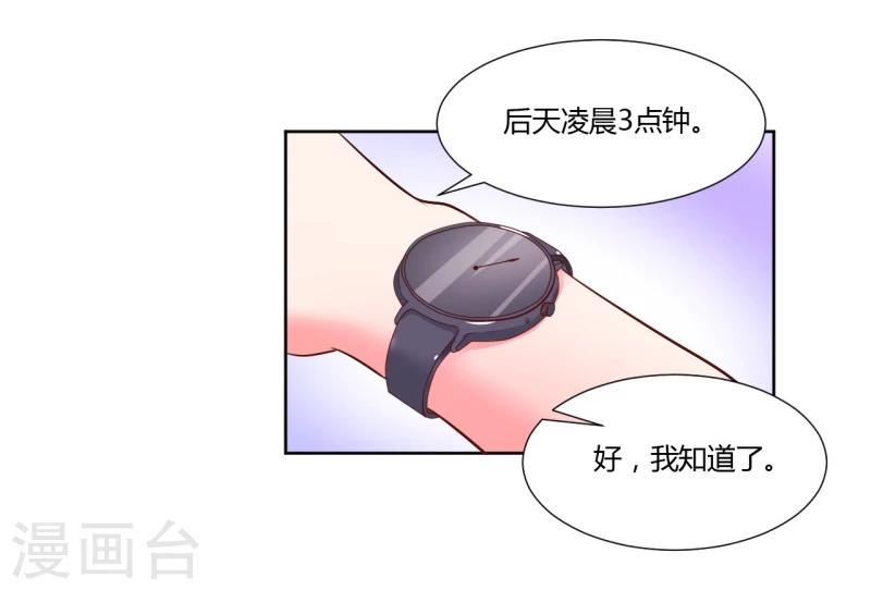 第16话11