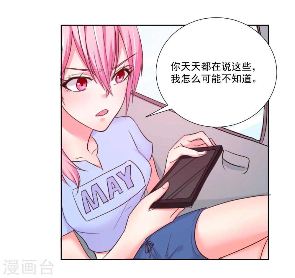 第8话21