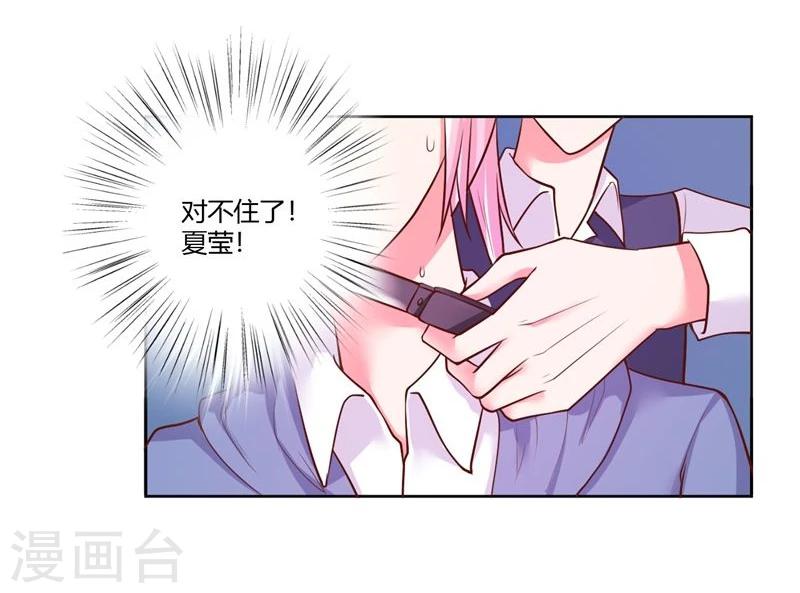 第23话22