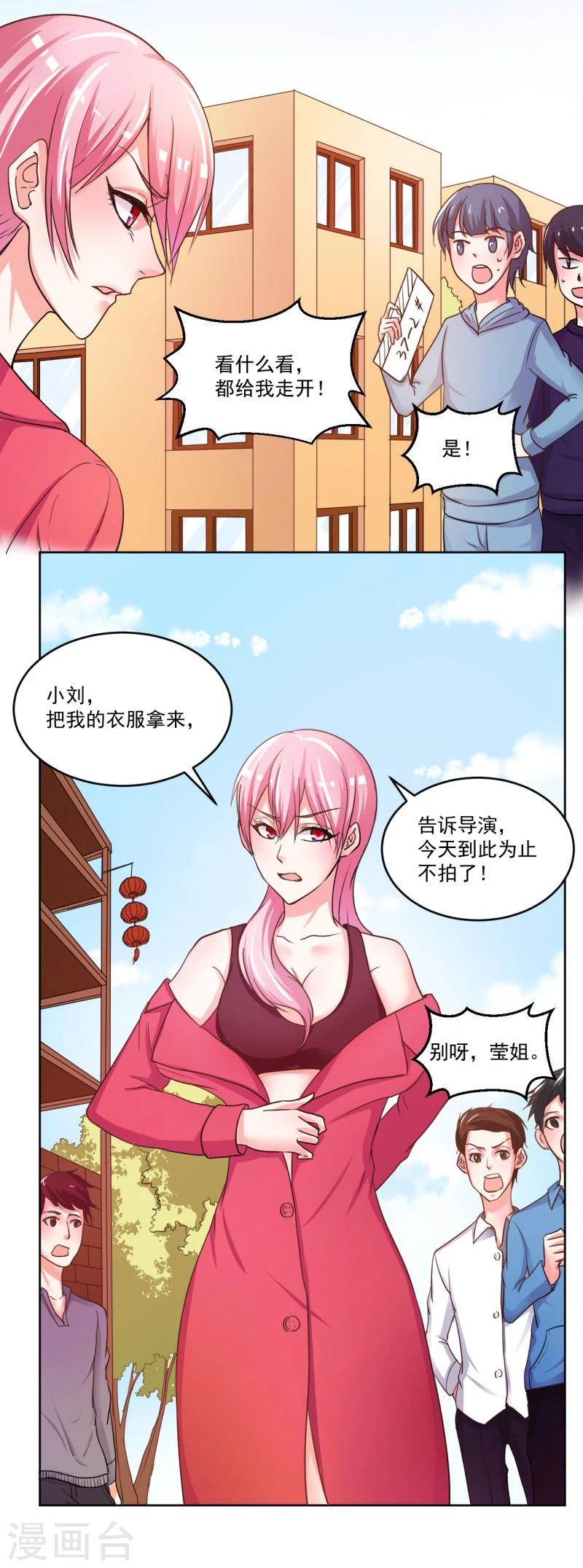 第4话15