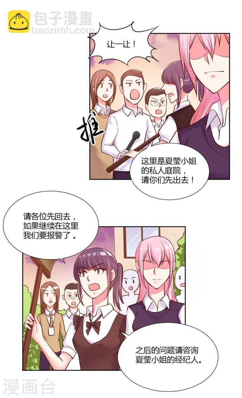 第21话19