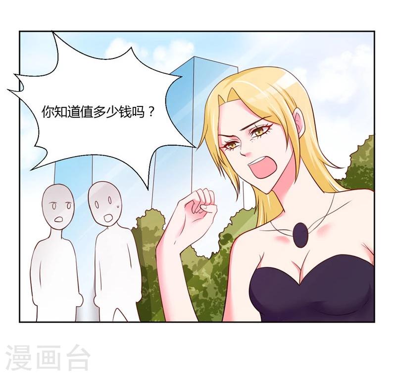 第15话7