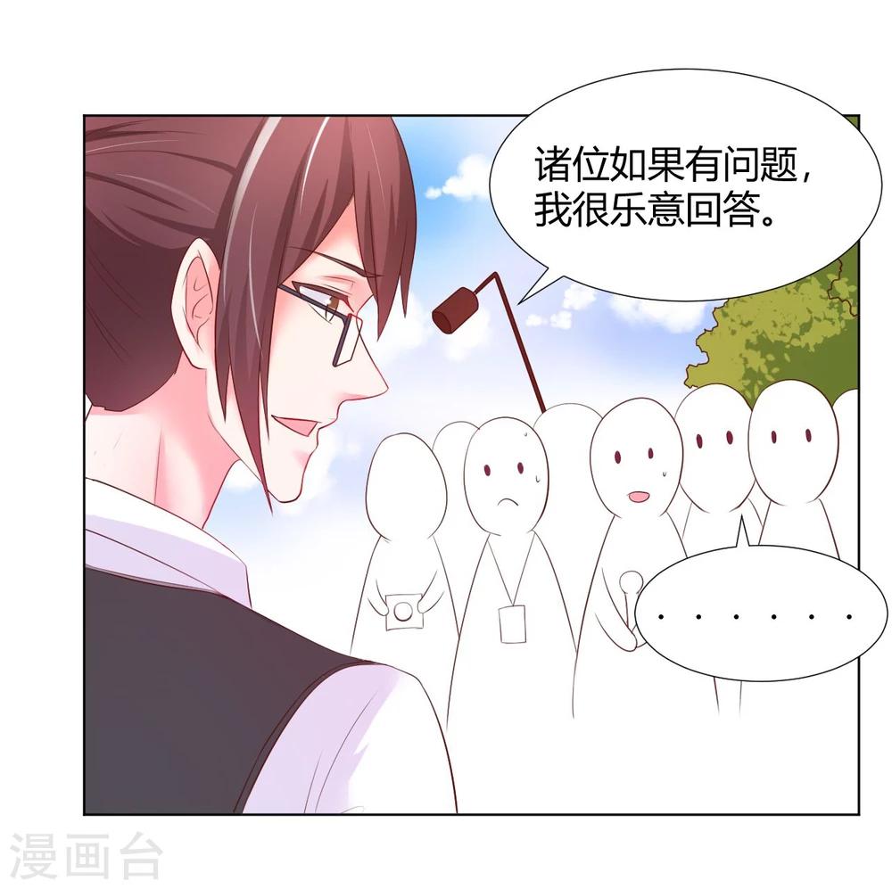 第11话45