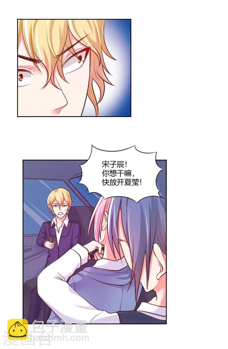 第23话24