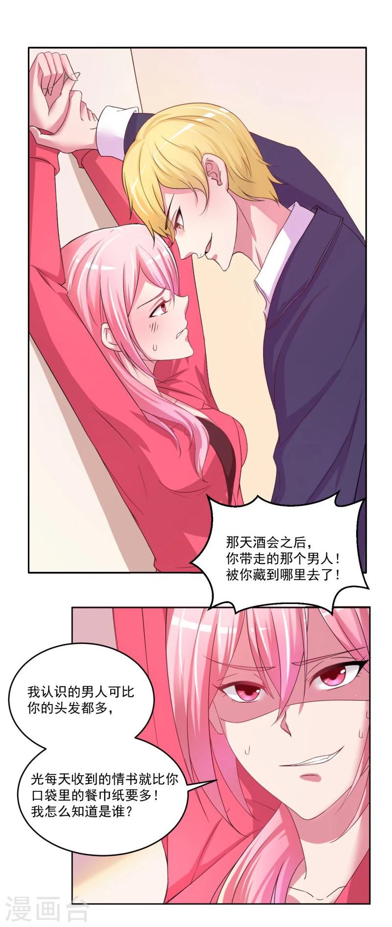 第3话49