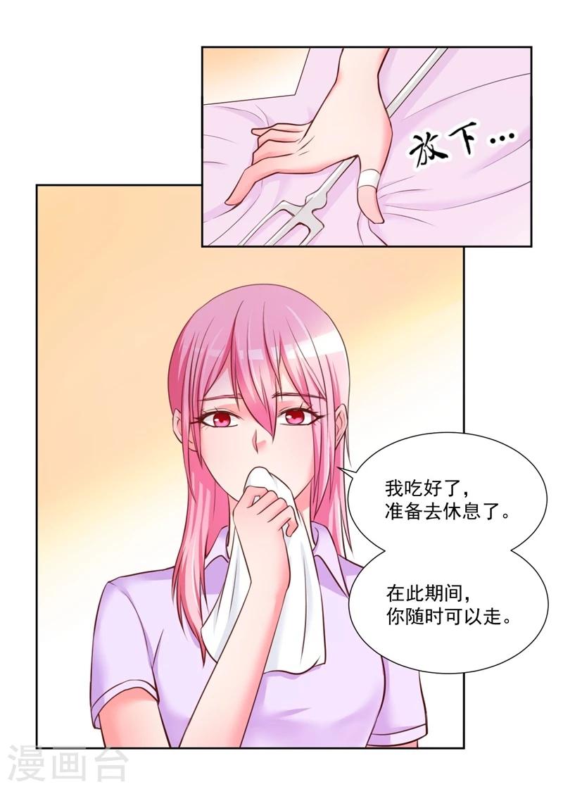 第10话11