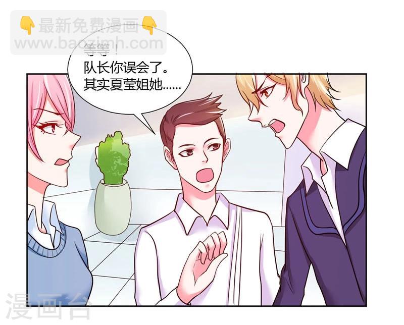第15话32