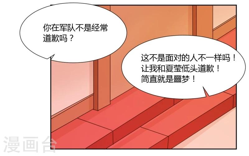 第16话32