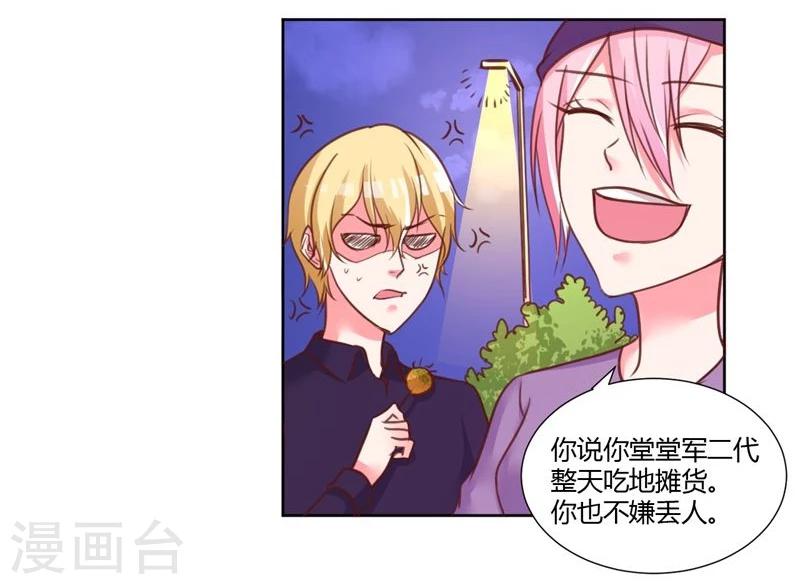 最终话42