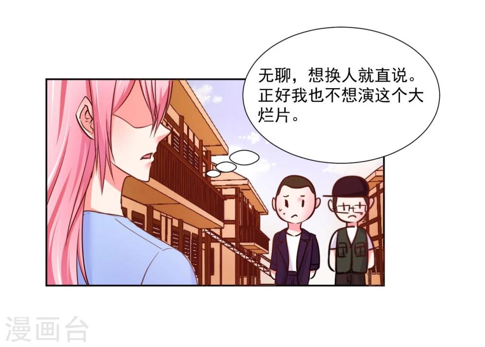第8话3