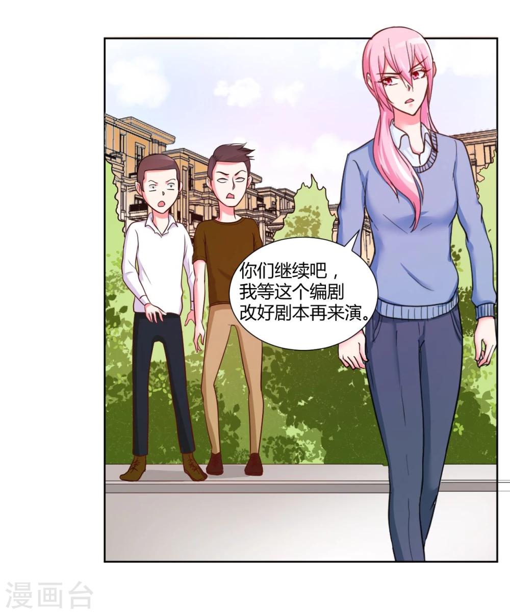 第14话42