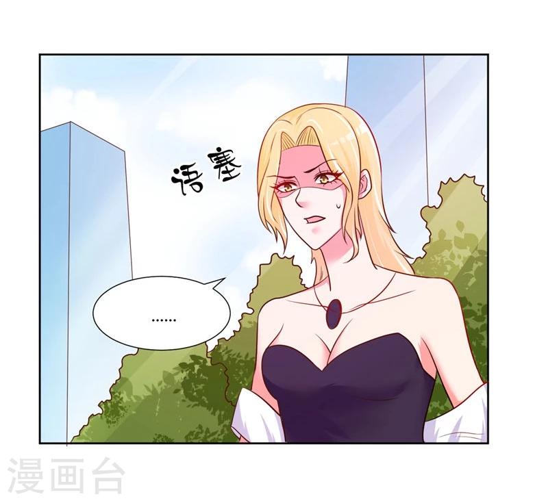 第15话13