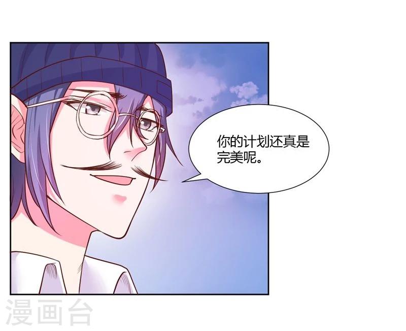 第21话54