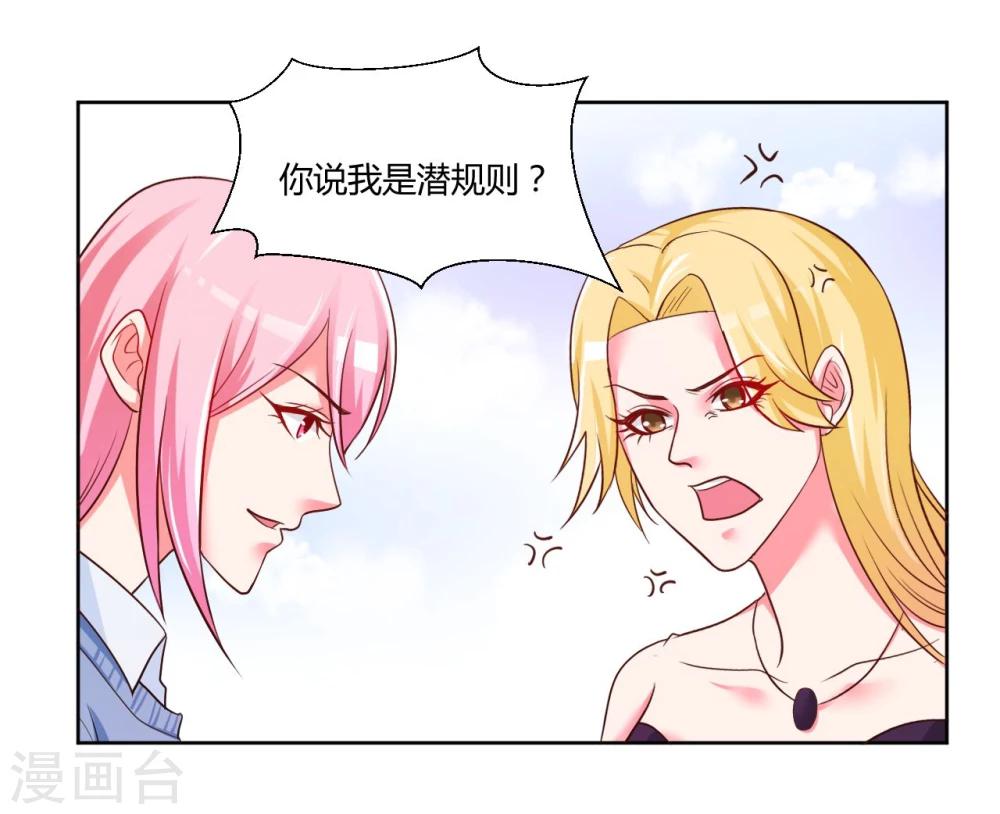 第14话28