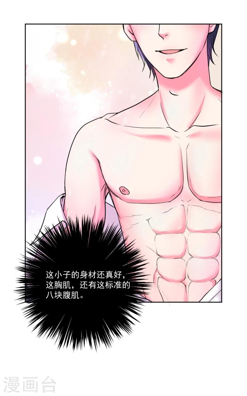 第5话10