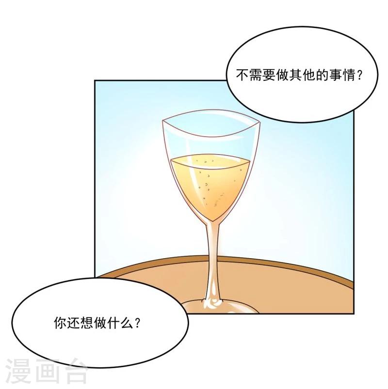 第4话47