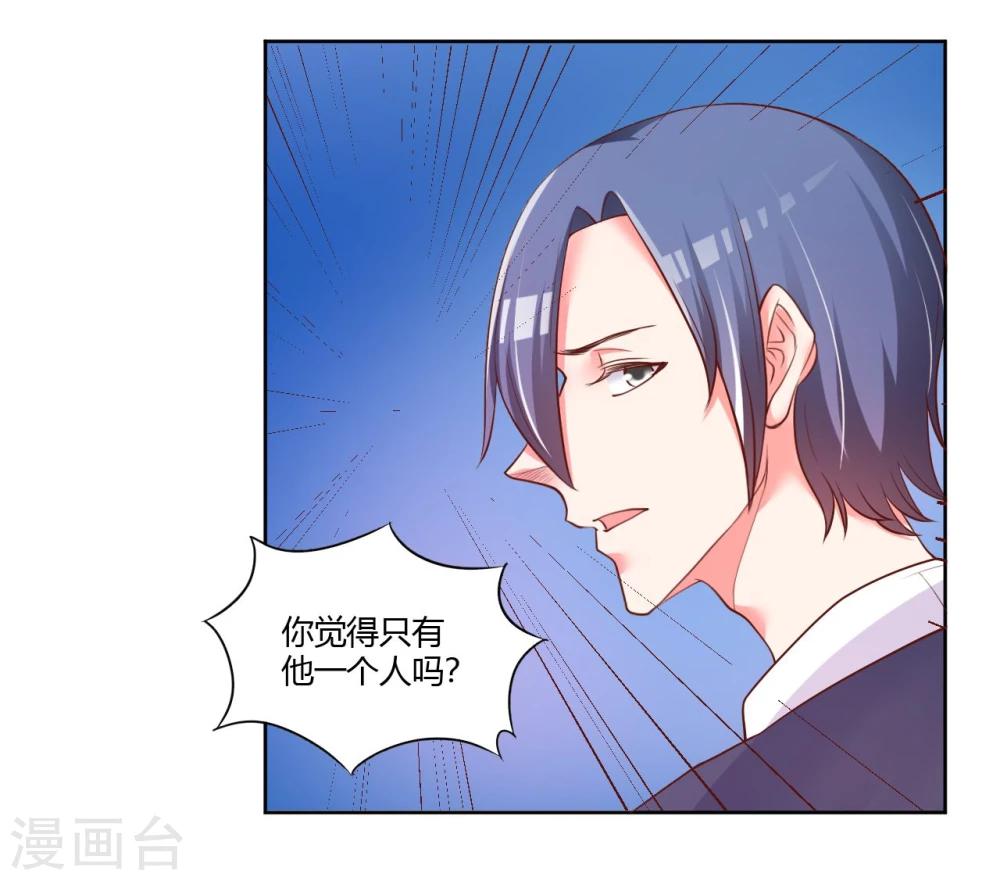第22话25