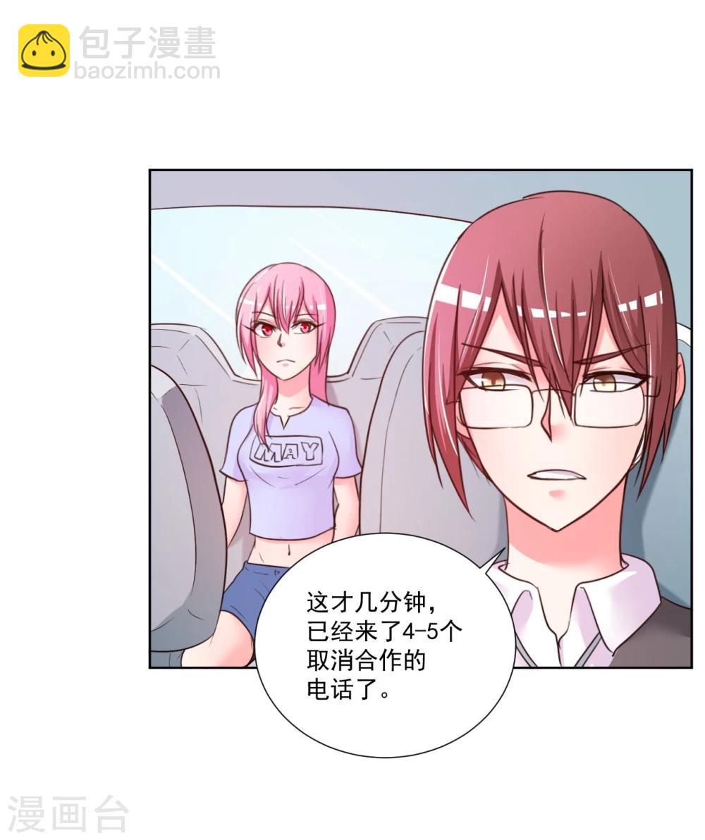 第8话35