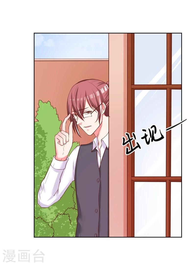 第27话12