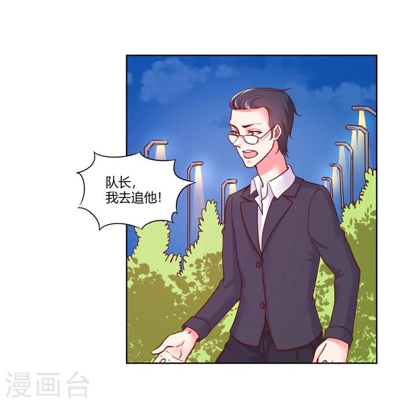 第23话41