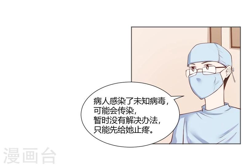 第24话5