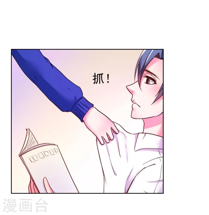 第5话4