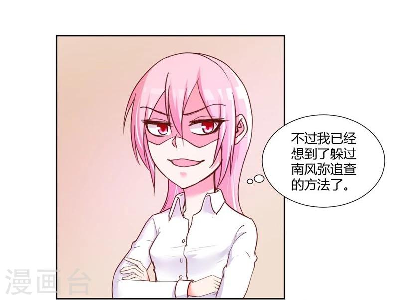 第21话26