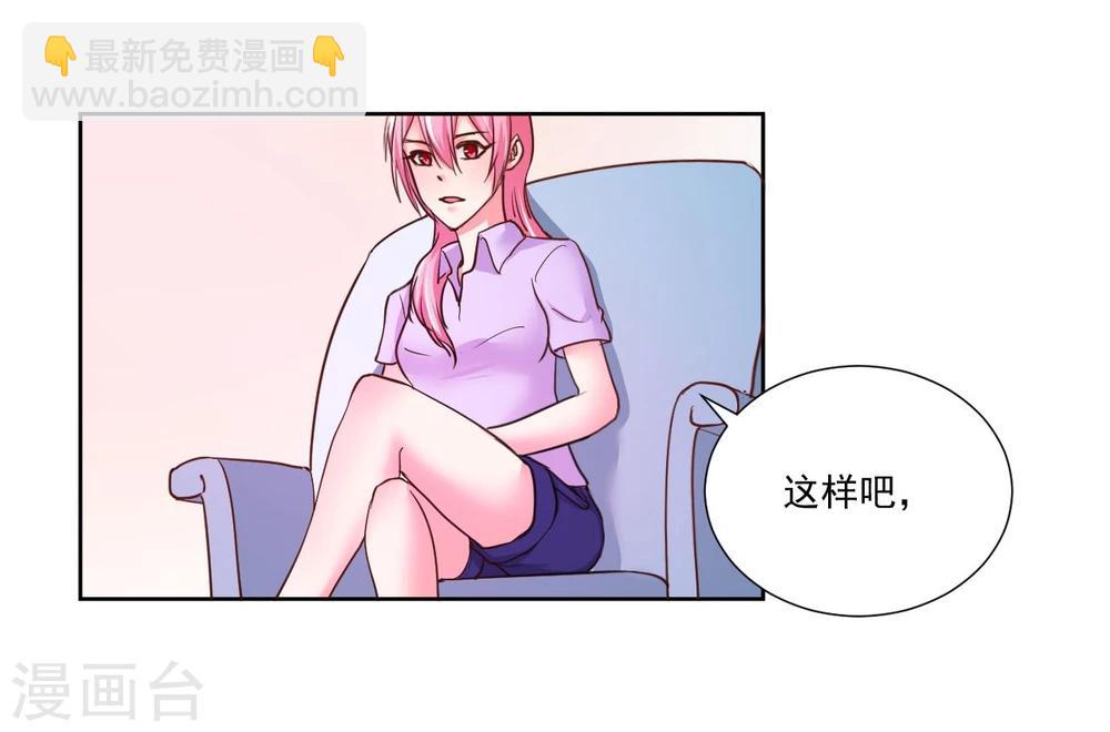 第9话7