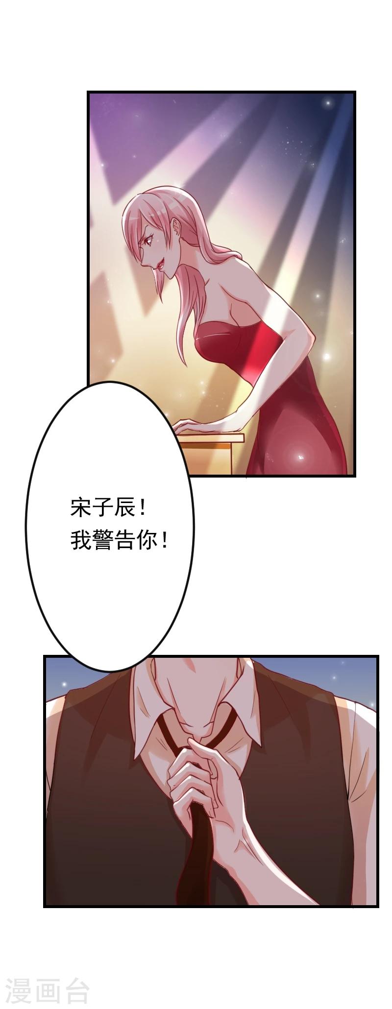 第1话7