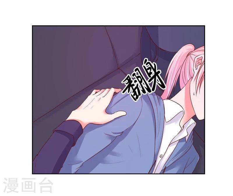 第23话8