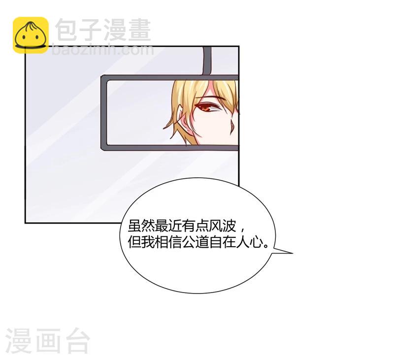 第13话40