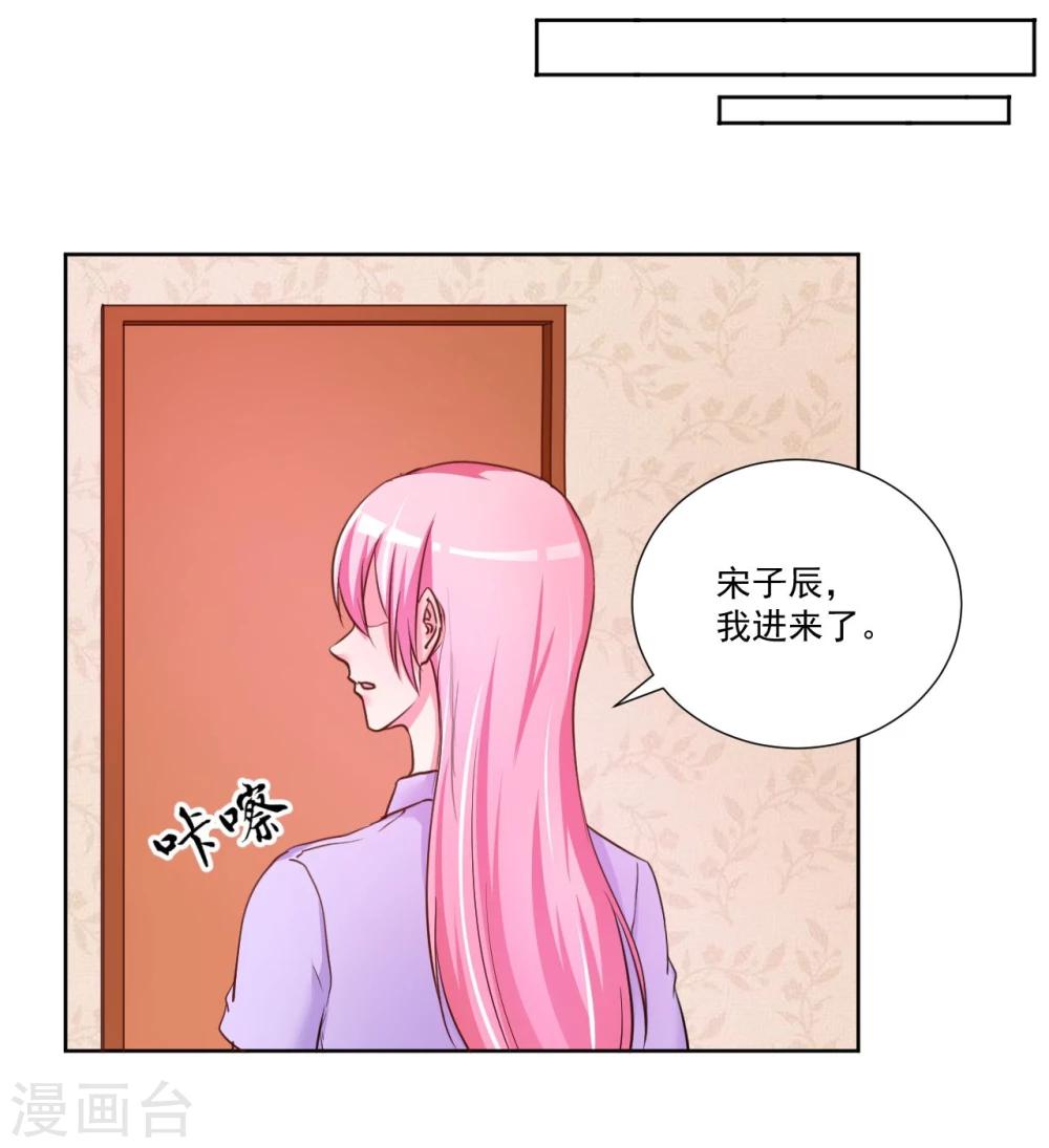 第9话9