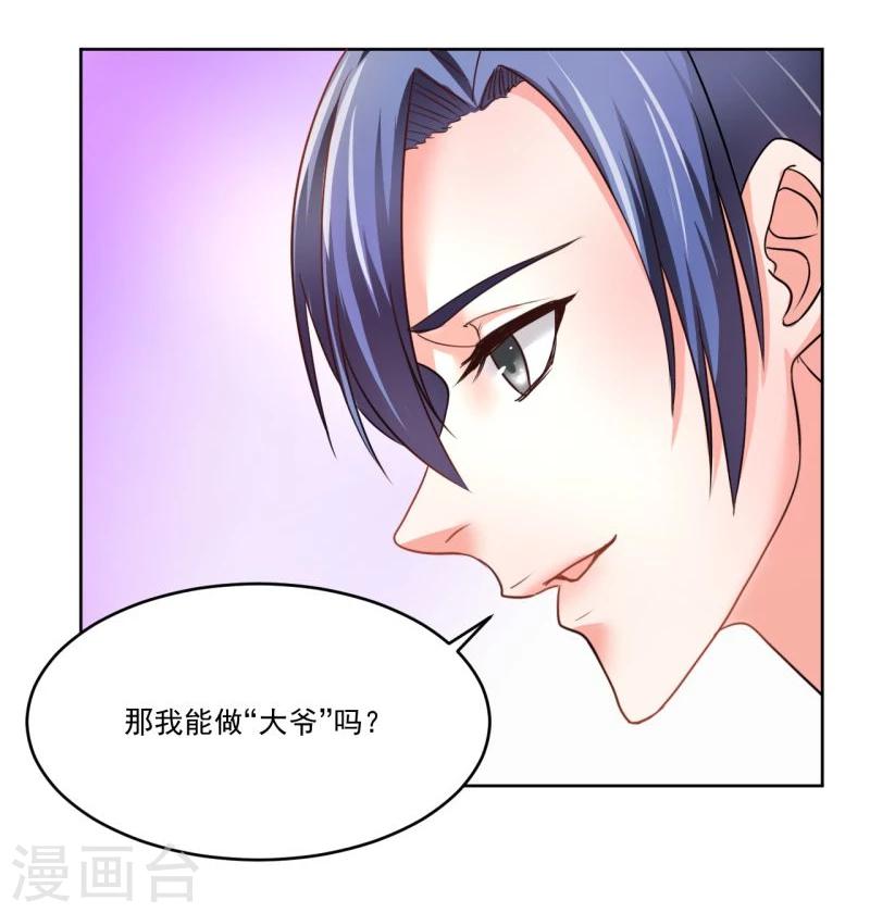 第4话48