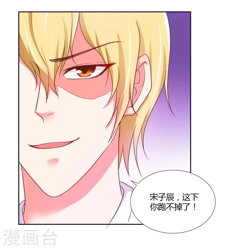 第17话44