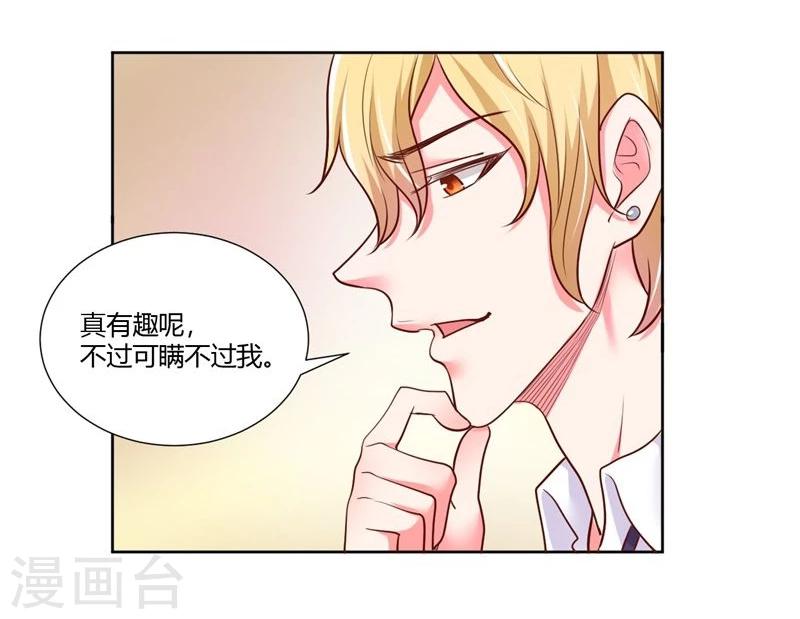 第21话59