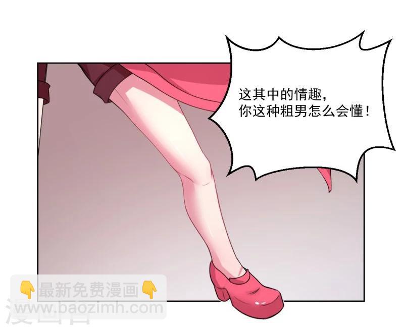 第3话52
