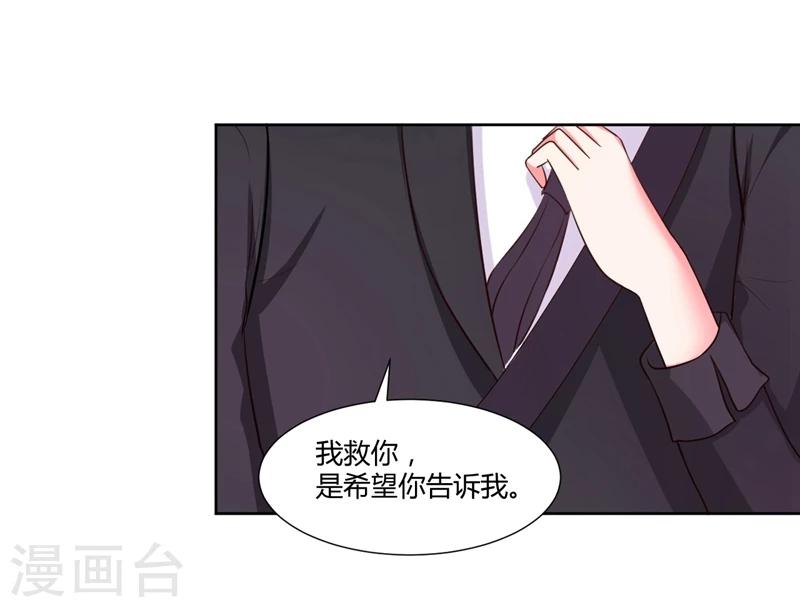 第13话28