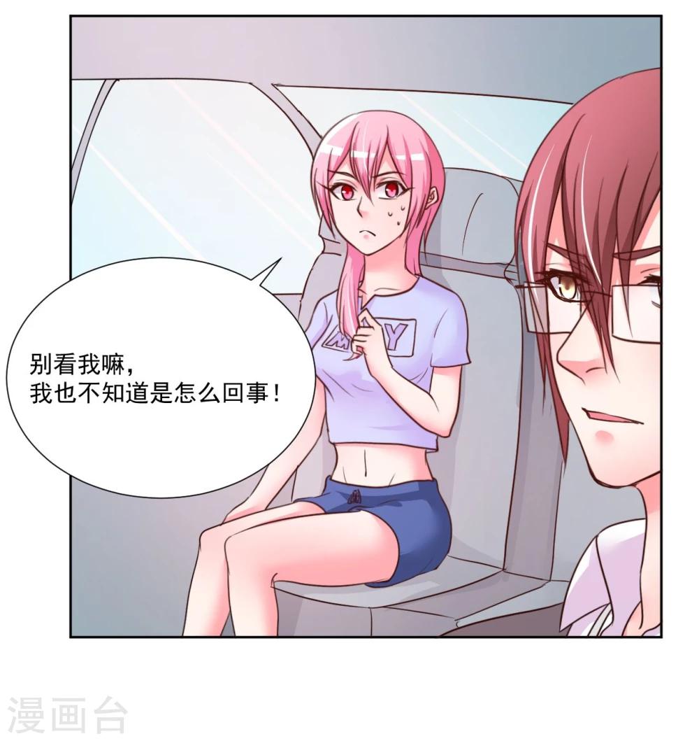第8话37