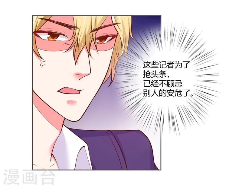 第25话9