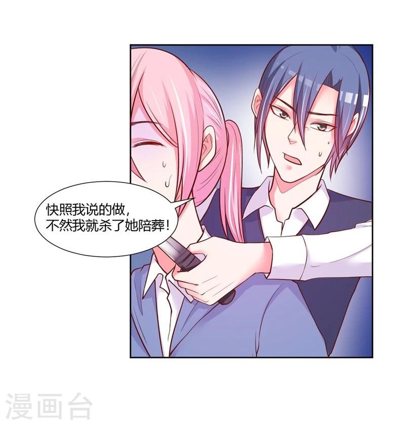 第23话25