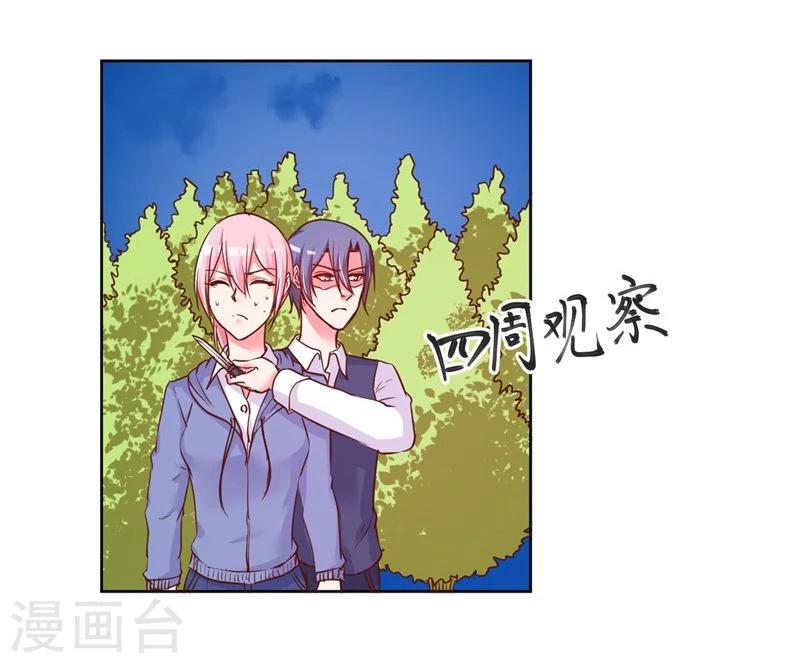 第23话33