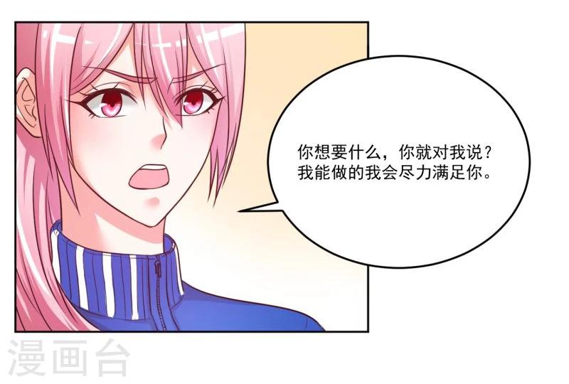 第4话33