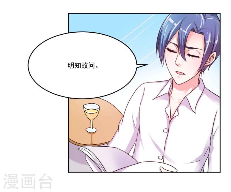 第4话27