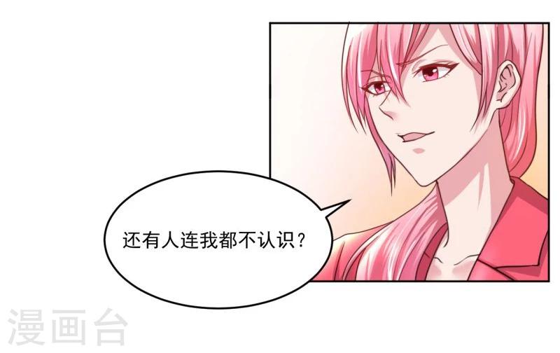 第3话8