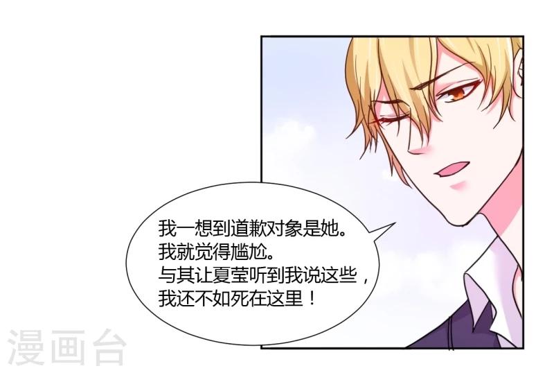 第16话36
